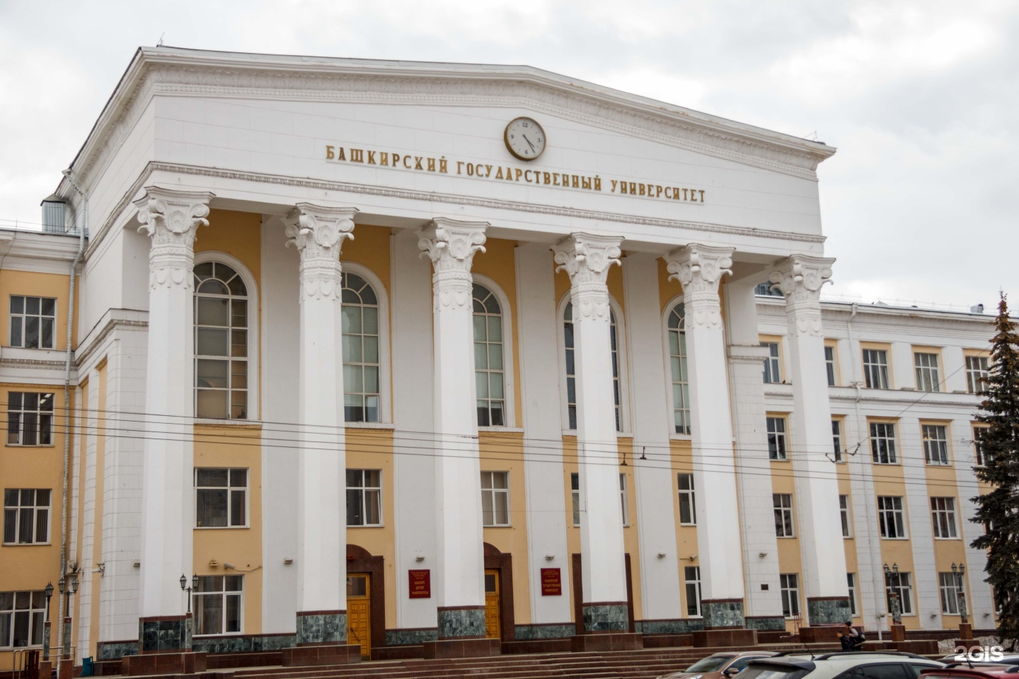 MBBS in Russia